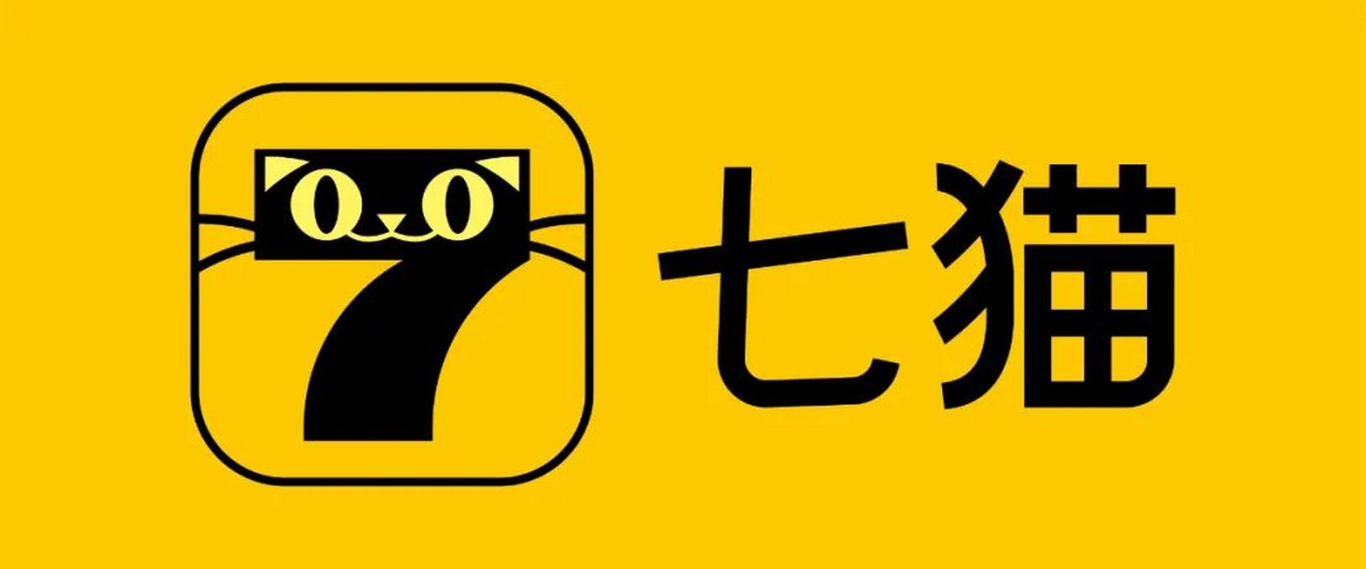 七喵美化包专用框架