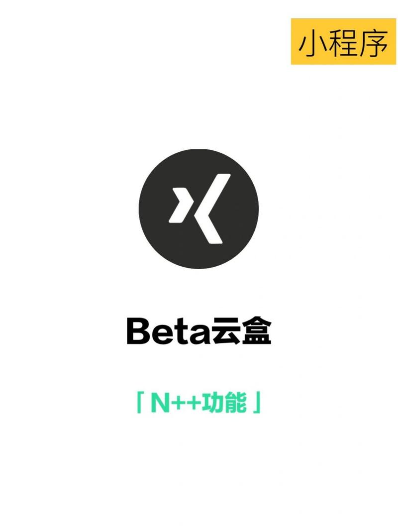 云盒