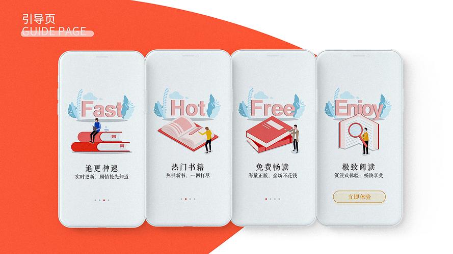 酱紫看书小说