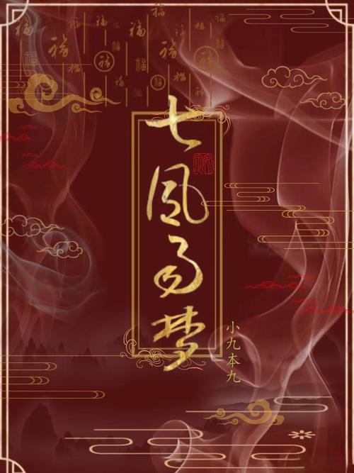 易梦小说破解版