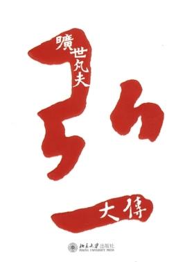 文泉书局手机app最新版