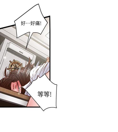 转型作家漫画截图