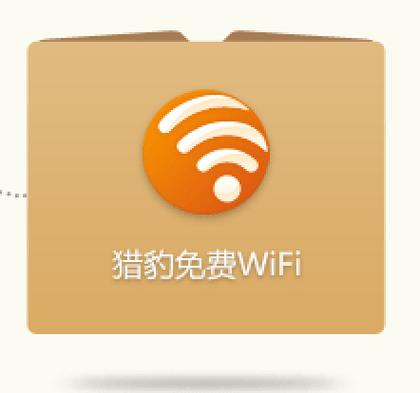 猎豹接码赚钱app