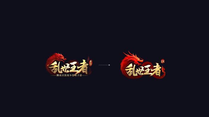 乱世王者修改器