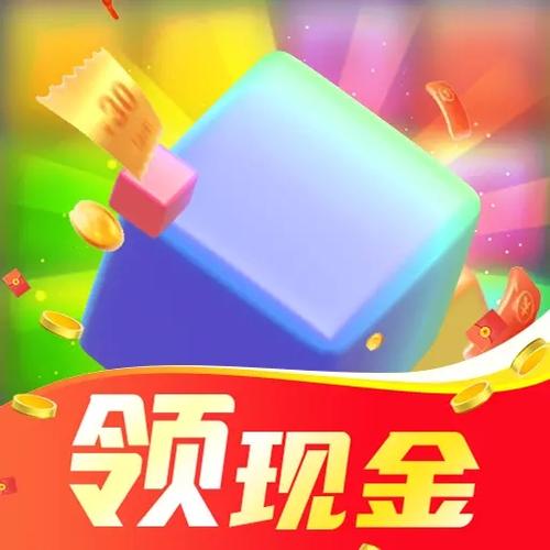 消消刷刷乐红包版V2.8.9