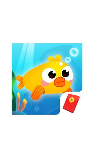 天天有鱼红包版