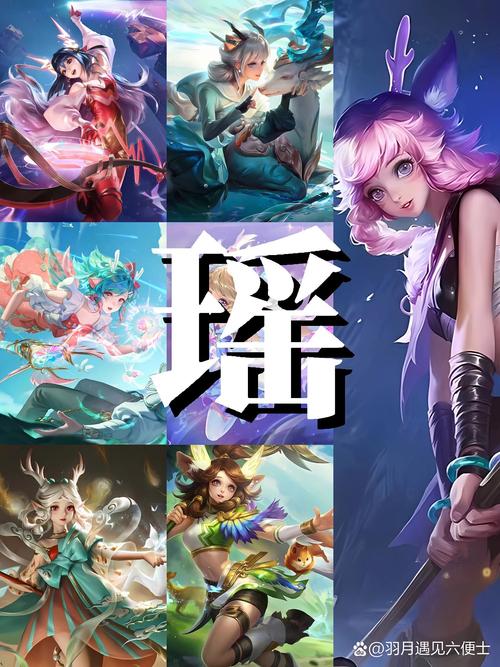 瑶的欢迎会漫画免费版