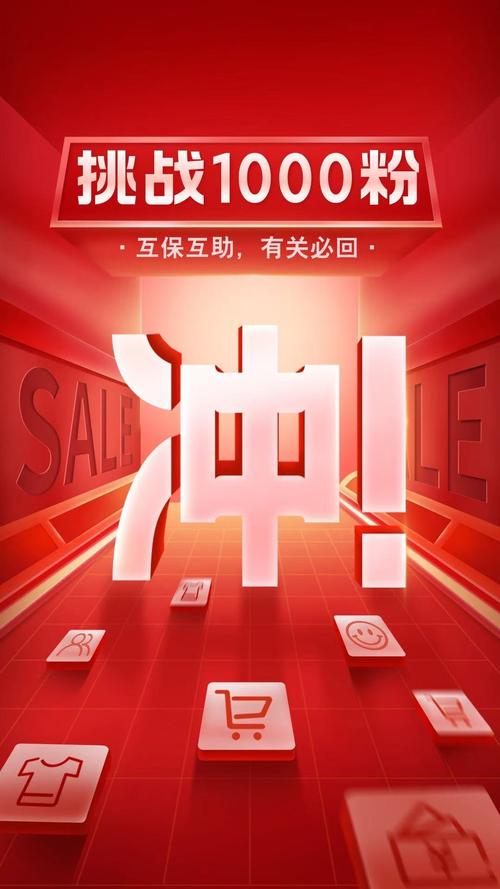 冲击1000题红包版v1.0