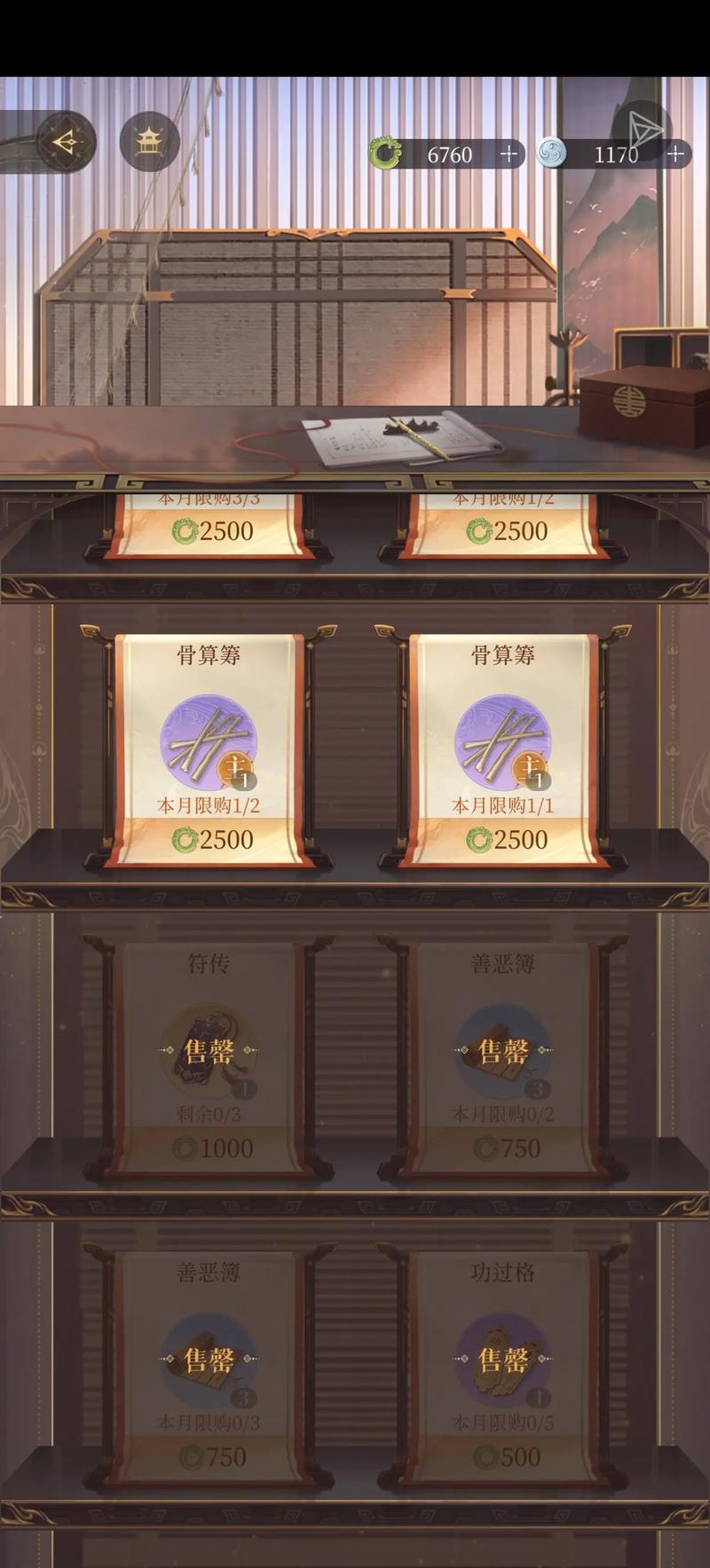 龙血战神刷金币烧饼修改器缩略图