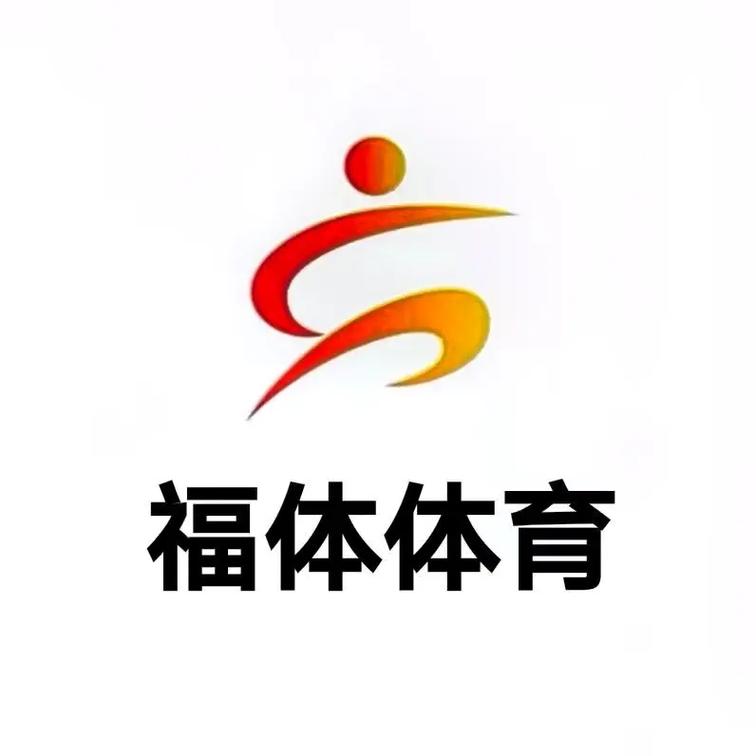 福运球球