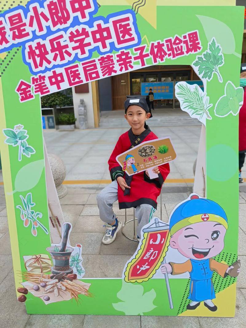 中药小郎中红包版