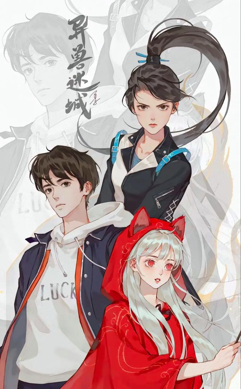 迷阳漫画免费版