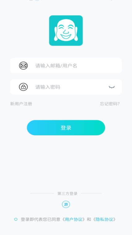 佛跳加速器官方版app