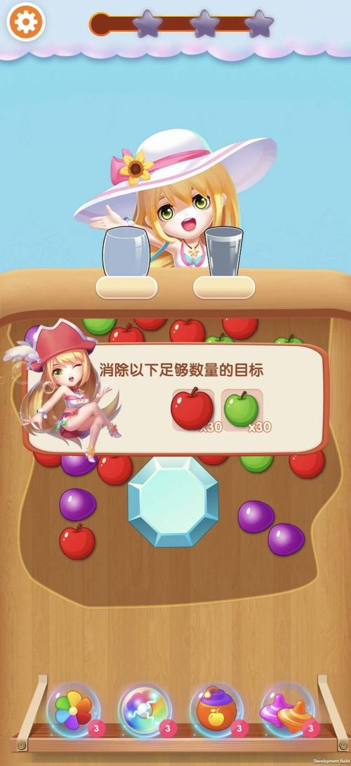 甜蜜消消红包版v1.0.5游戏截图
