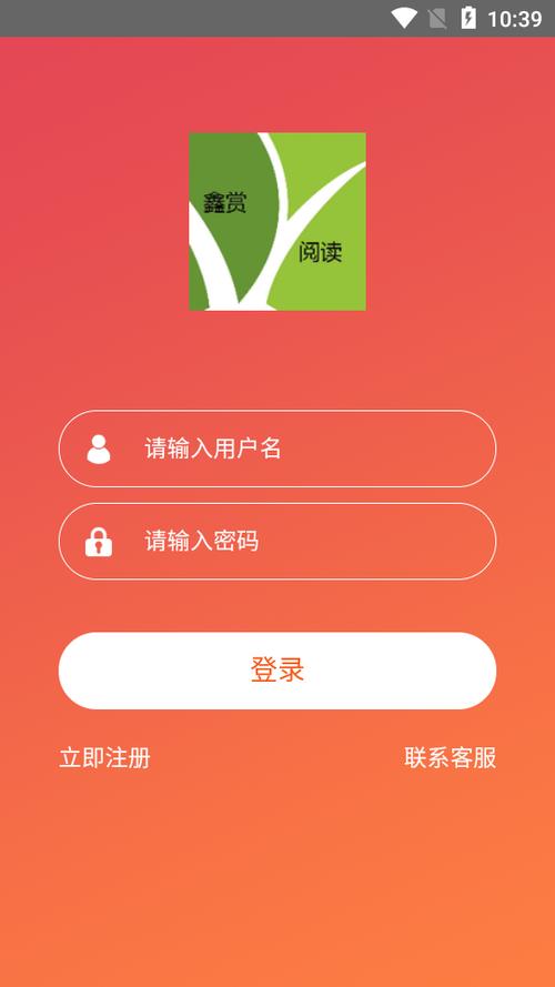 G讯阅读转发赚钱app游戏截图