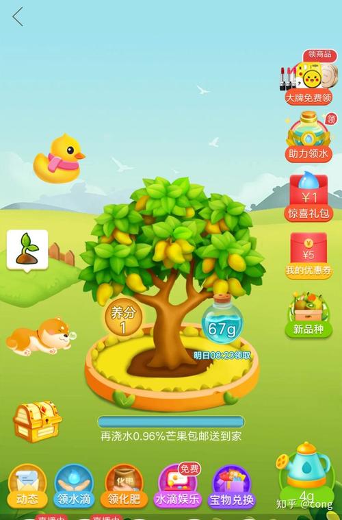 多多果园app红包版
