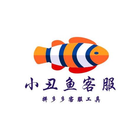 小丑鱼兼职app