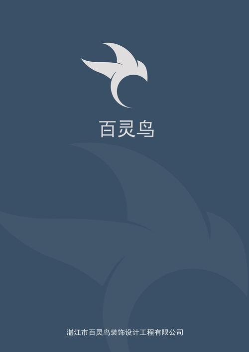 百灵鸟框架免root缩略图