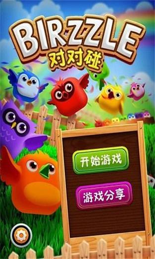 小鸡对对碰红包版缩略图