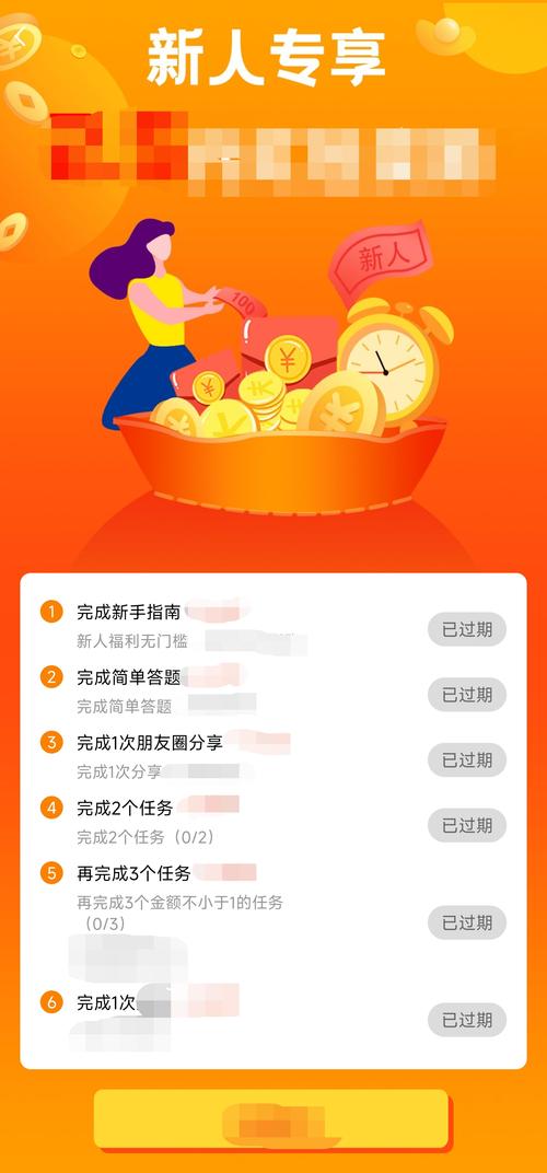 赏金帮app官方版