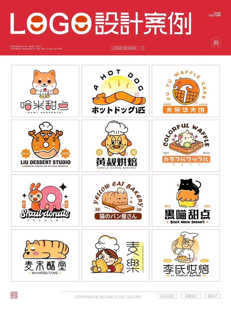 甜饼漫画免费版