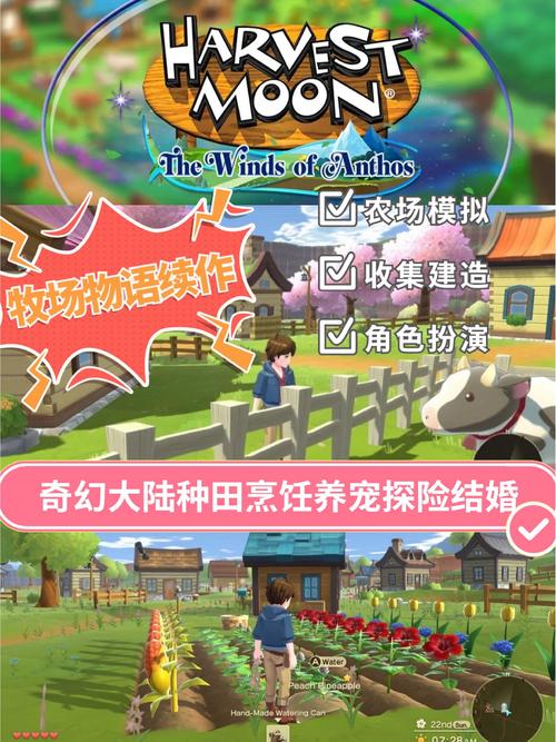 田园物语赚钱版