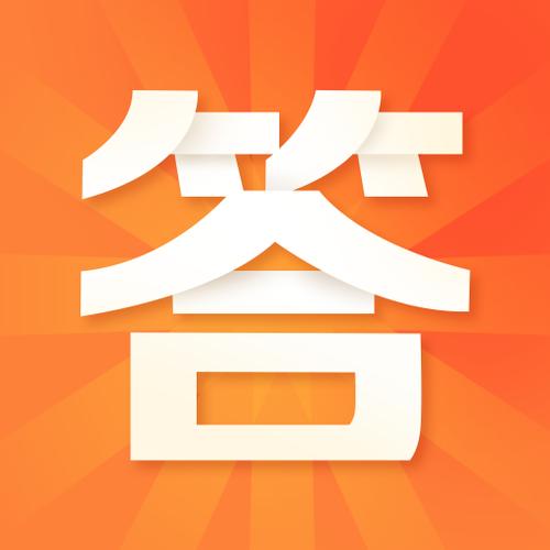 竞宝答人游戏