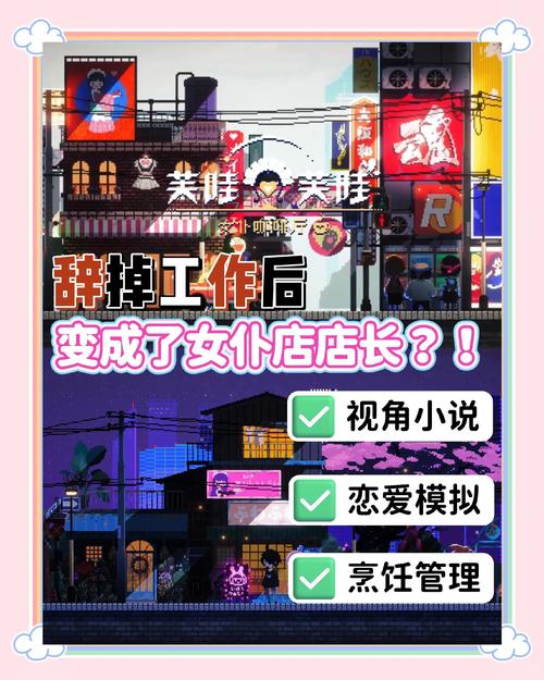 御宅窝
