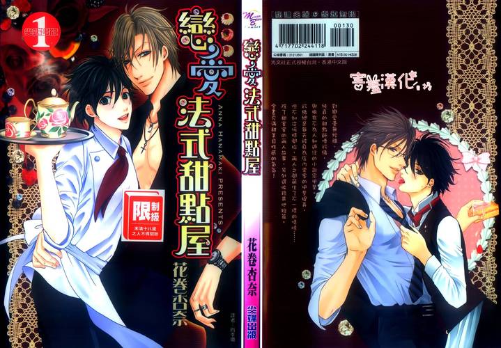 羞羞漫画无限阅登录页面免费漫画在线阅读纯净版