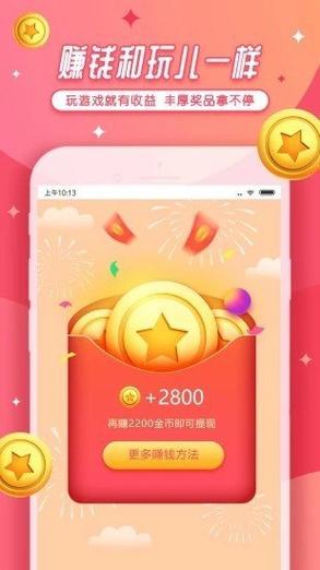 小赚宝v1.0.0缩略图