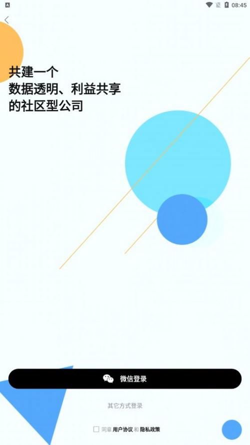 蒜粒社任务平台v4.14