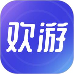 欢游APP安卓版