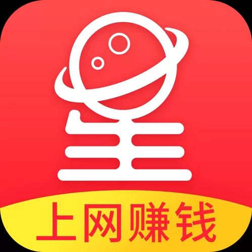 赚星球