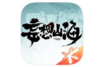 妄想山海自动采集GG修改器