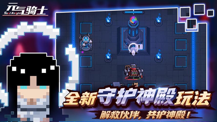元气骑士黑科技辅助器2022v3.0