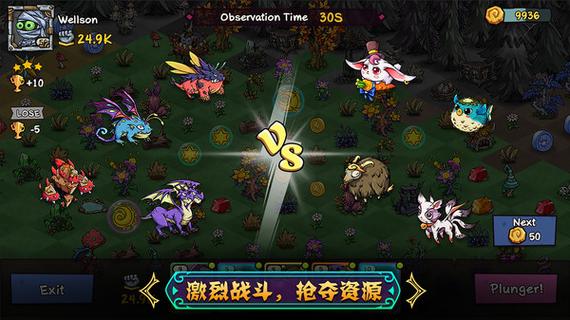 宠兽萌消钻石修改器