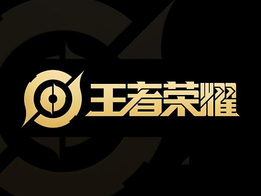 王者荣耀全民电竞