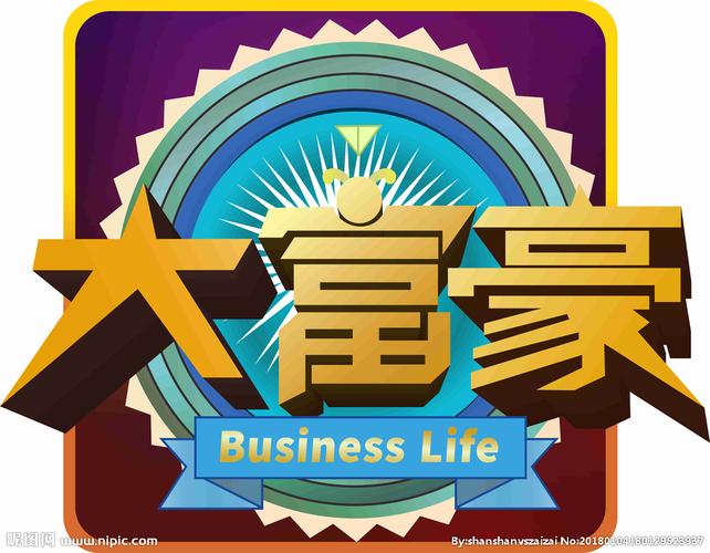 饭店大富豪