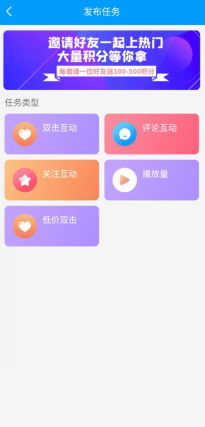 红人阁挂机自动做任务