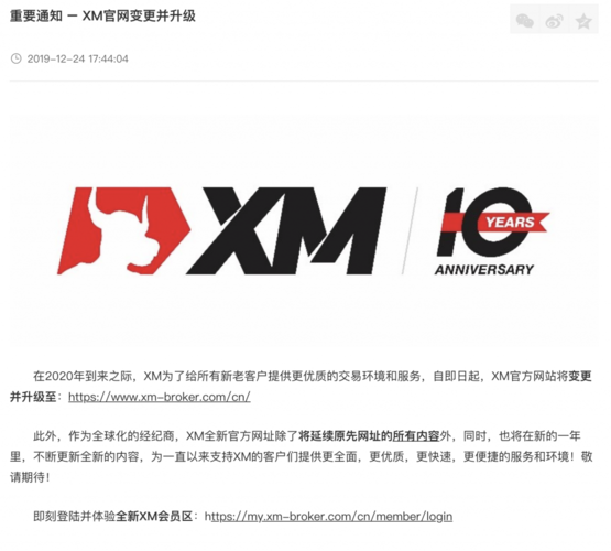 xm虾漫