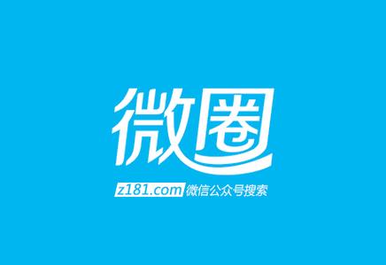 微圈挂机