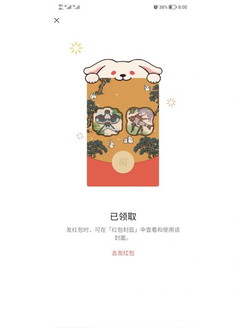 江南百景图红包版截图