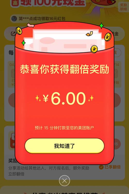 爱上乐圈圈红包版v2.15
