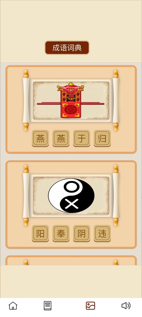财神大闯关红包版v1.0.0