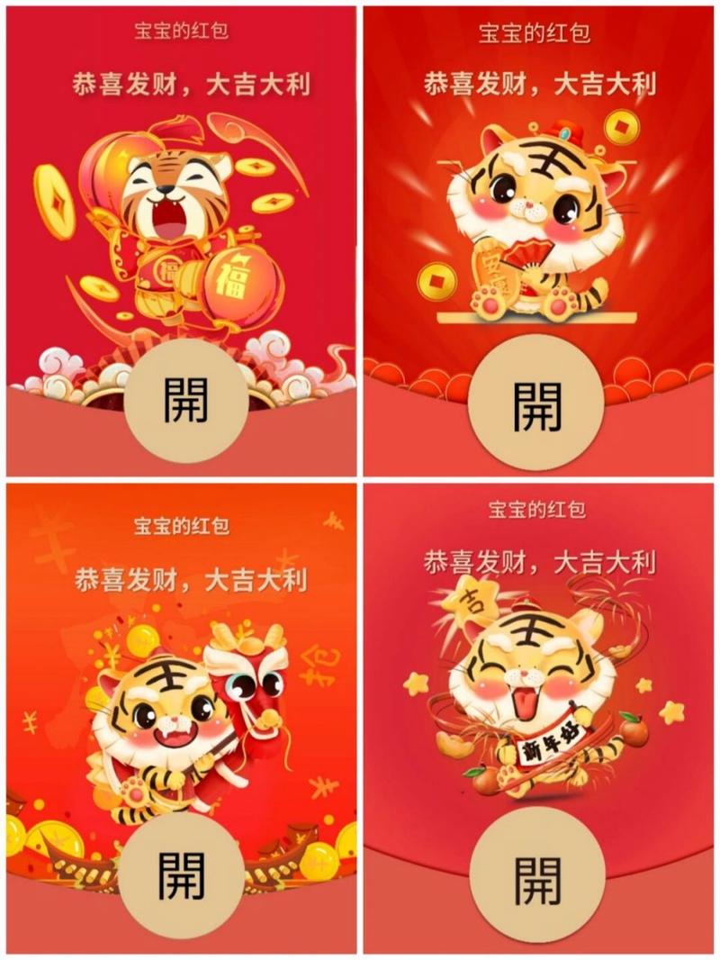 萌虎短视频红包版V1.0