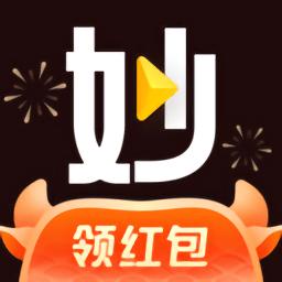 妙看领红包赚钱极速版