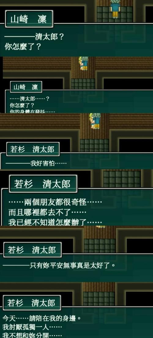 堕落兄妹汉化版