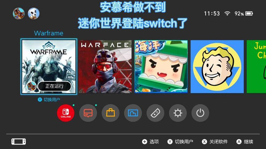 迷你世界MC小晨辅助PRO免ROOT