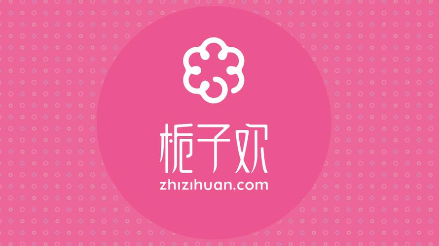 栀子欢免费小说