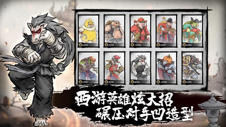 墨斗连招辅助